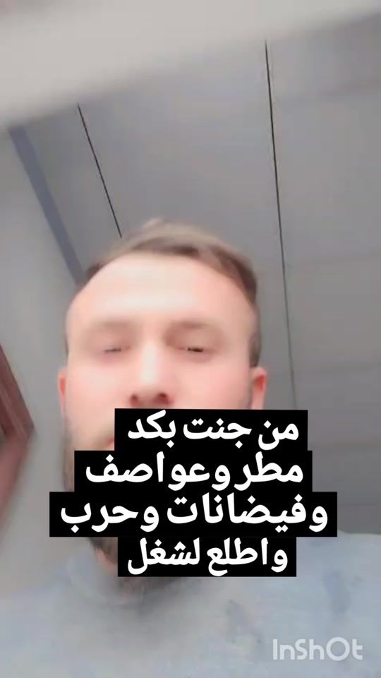 TikTok video thumbnail by km___97___kx