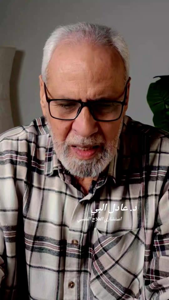 TikTok video thumbnail by prof.adel.albai