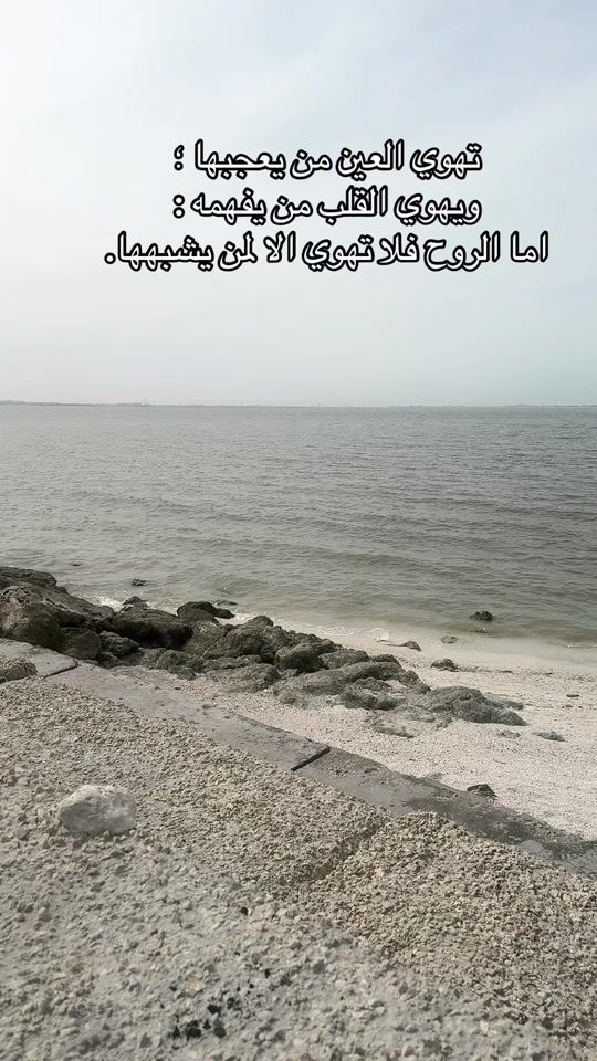 TikTok video thumbnail by asmaayman52