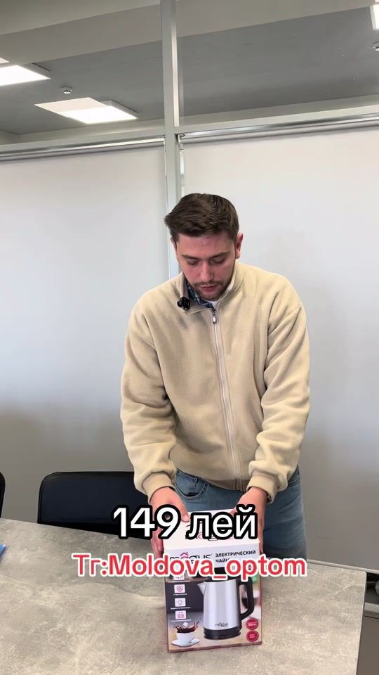 TikTok video thumbnail by moldovaoptom