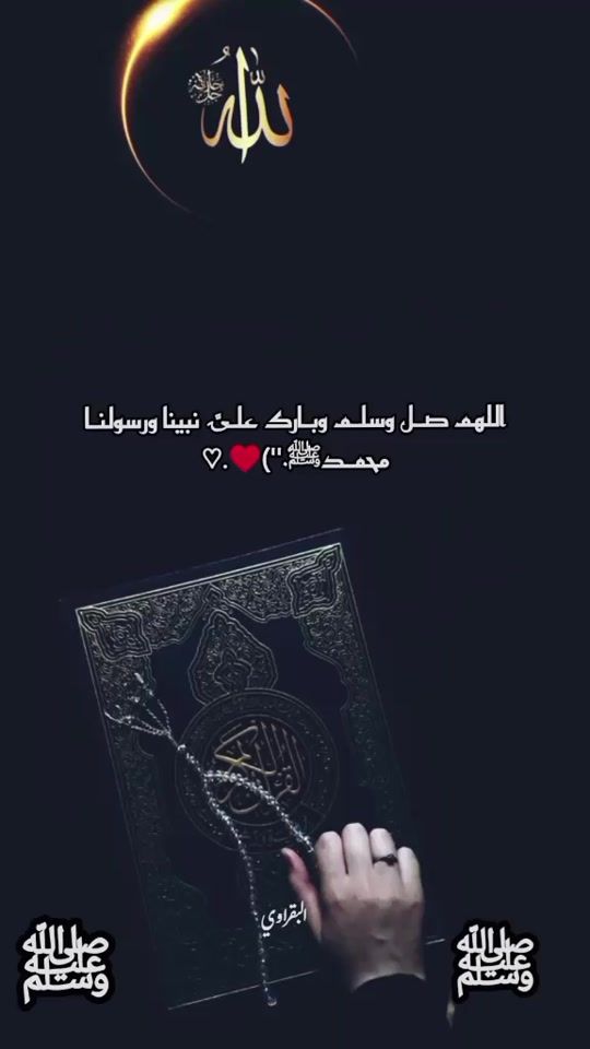 TikTok video thumbnail by eslaam_1991