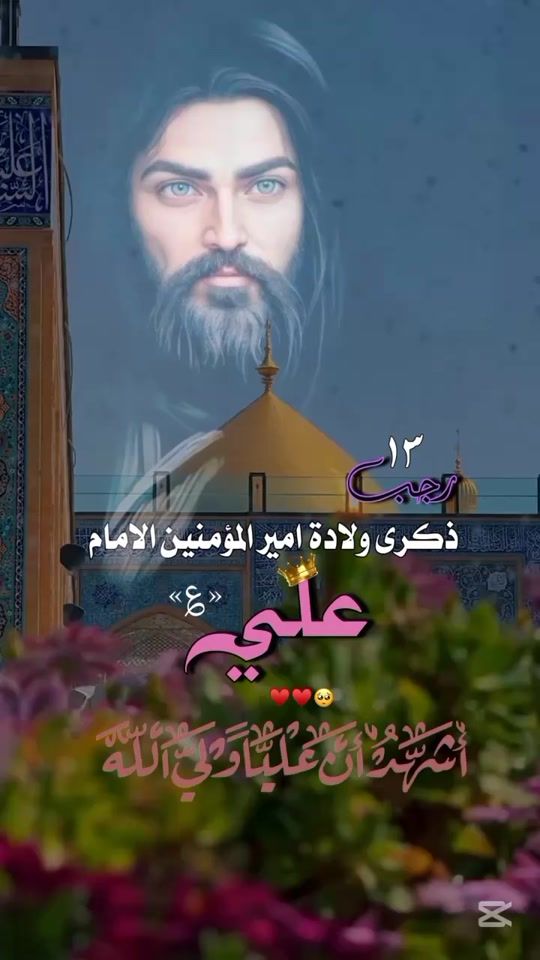 TikTok video thumbnail by ruqia2_4