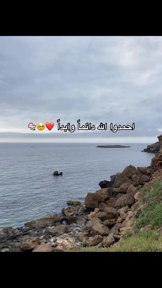 TikTok video thumbnail by anismtr0_0