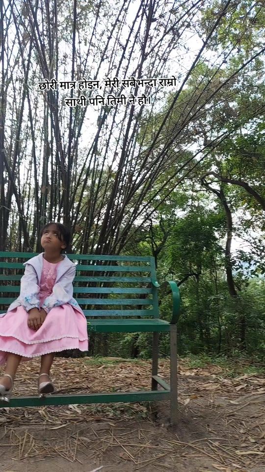 TikTok video thumbnail by abhinash.thapa.ma