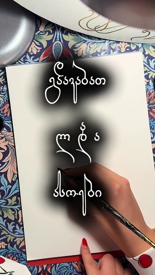 TikTok video thumbnail by medea.kirimeli