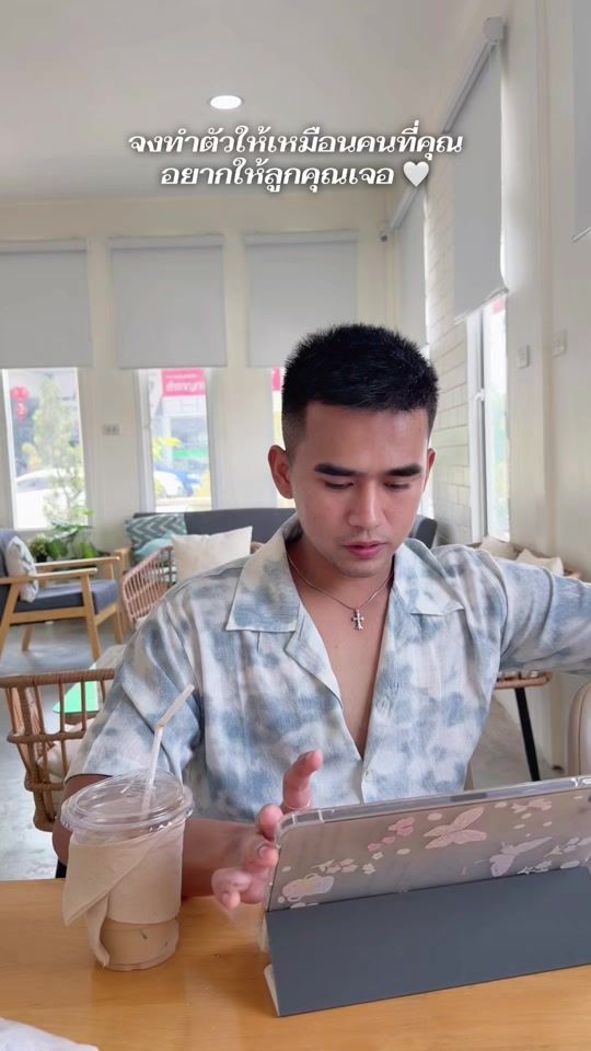 TikTok video thumbnail by peeraphat_kk