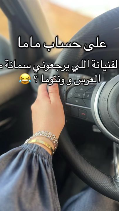 TikTok video thumbnail by the___.luna
