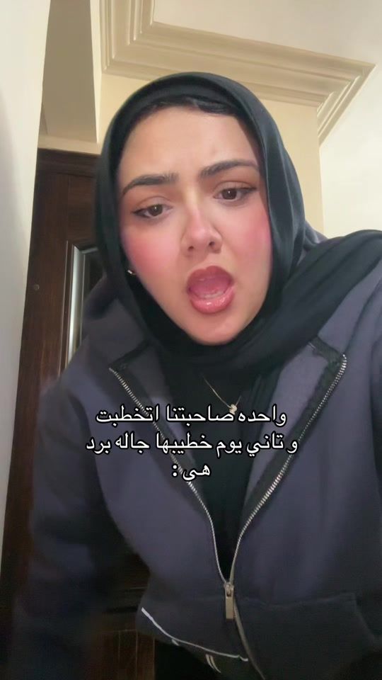 TikTok video thumbnail by _realsalma