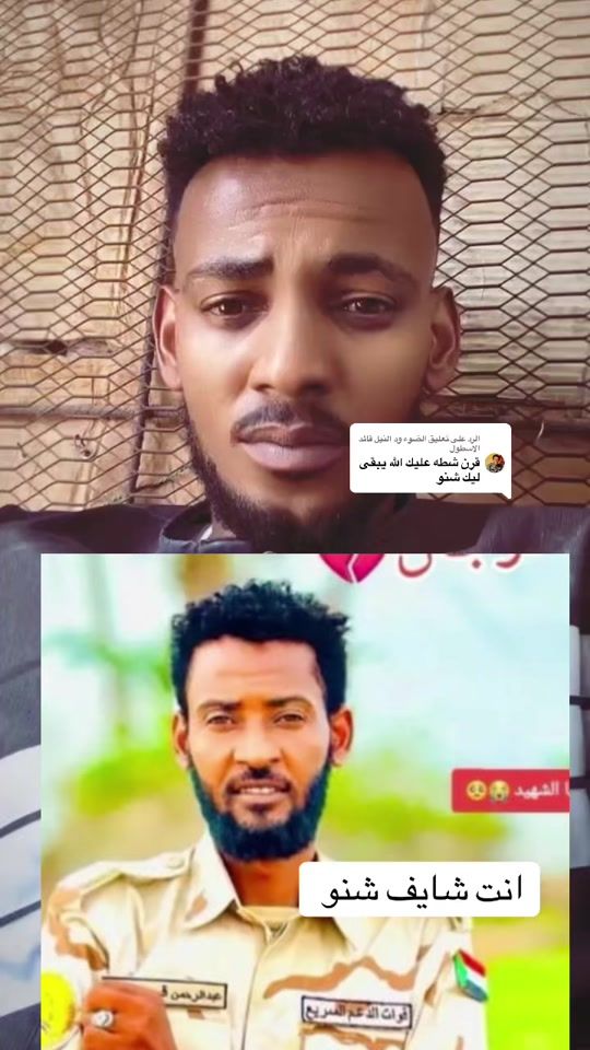 TikTok video thumbnail by shat.249