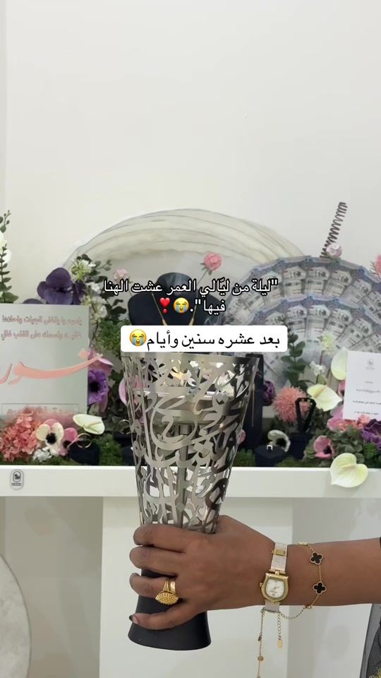 TikTok video thumbnail by ut_ksa
