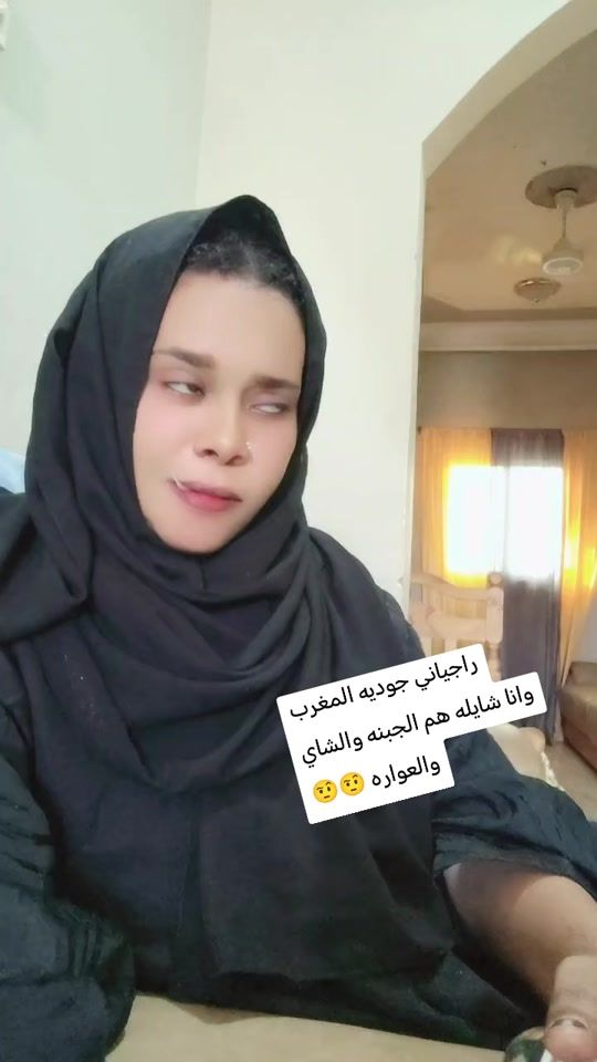 TikTok video thumbnail by mayasier_7