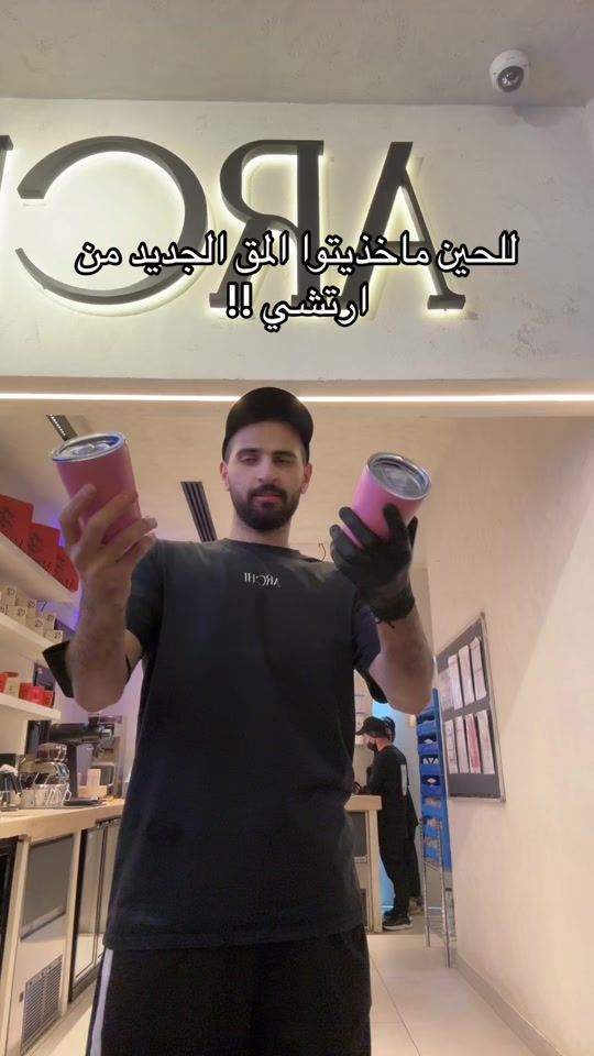 TikTok video thumbnail by rvzzu