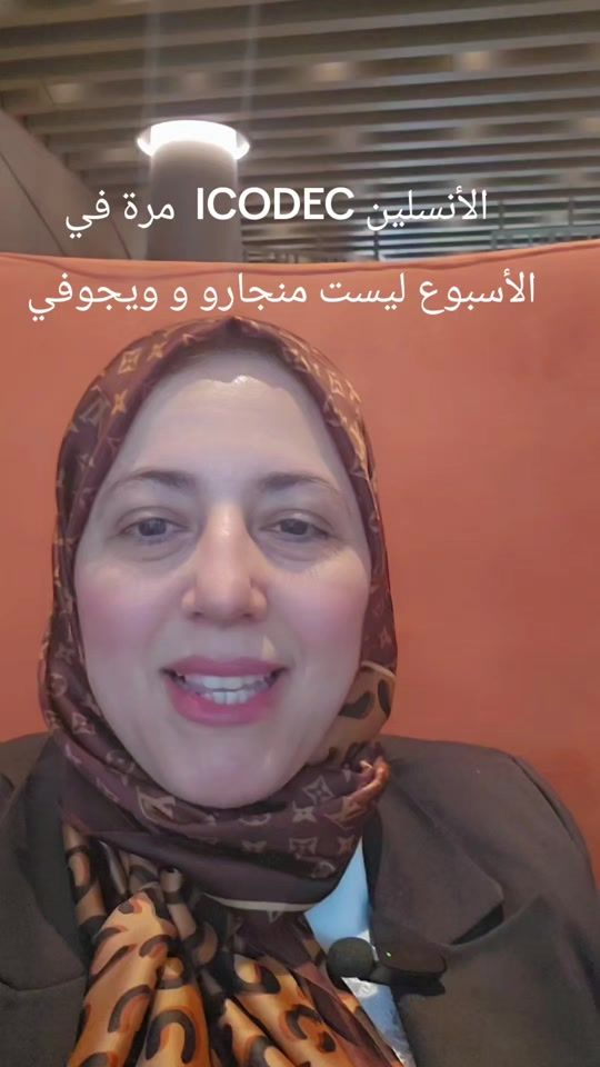 TikTok video thumbnail by docteur.sayadhanane