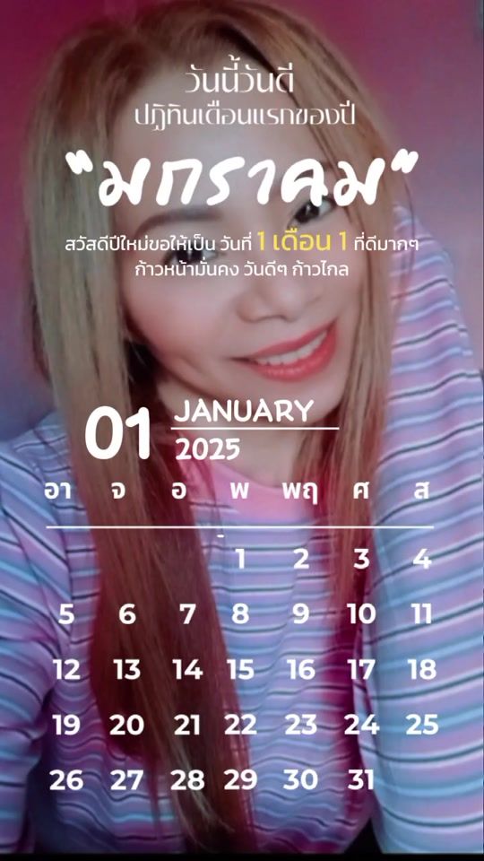 TikTok video thumbnail by pun.chaiyapha