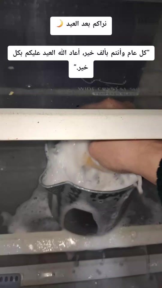 TikTok video thumbnail by shakicleaning