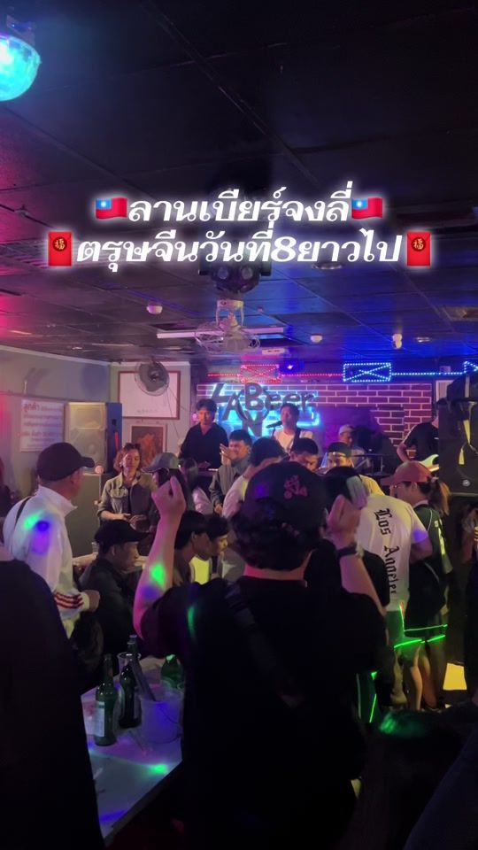 TikTok video thumbnail by joe198510