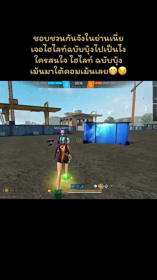 TikTok video thumbnail by 0504_pan.s