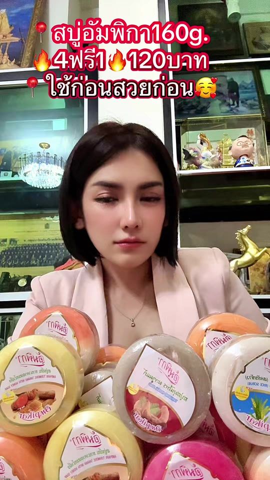 TikTok video thumbnail by ann_in23
