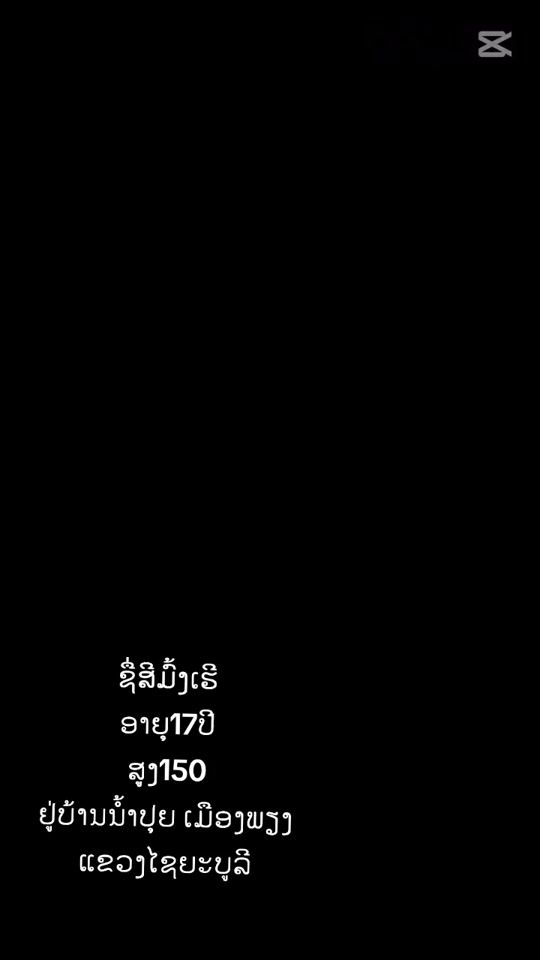 TikTok video thumbnail by seeher051