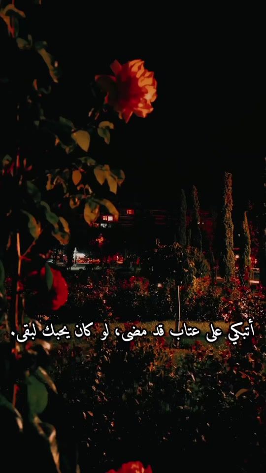 TikTok video thumbnail by ezn__9