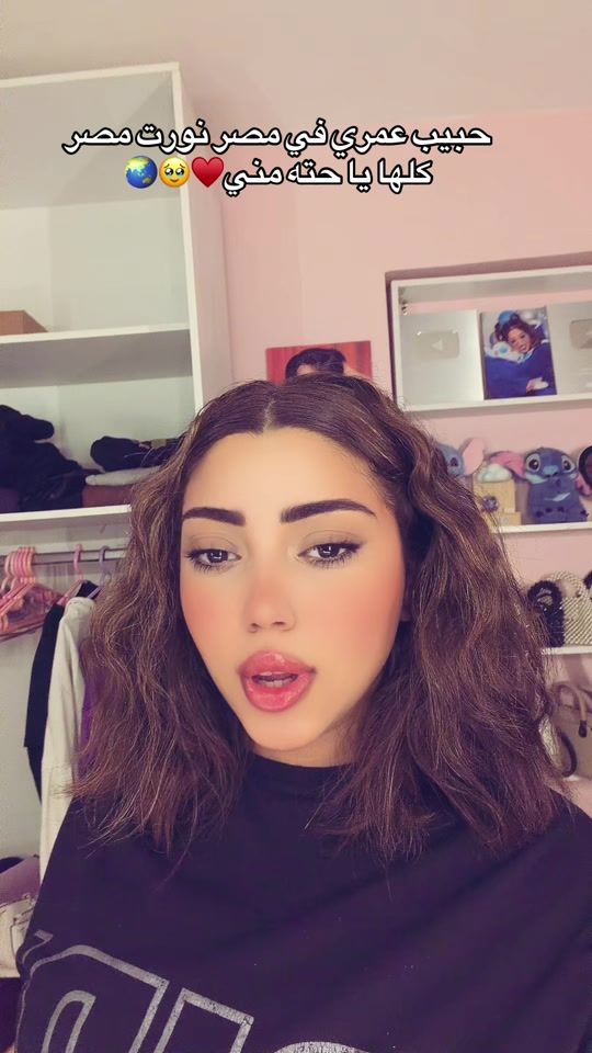 TikTok video thumbnail by _manar.ramadan_