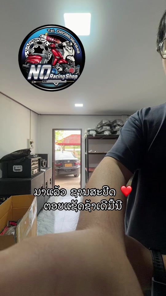 TikTok video thumbnail by no_racing1