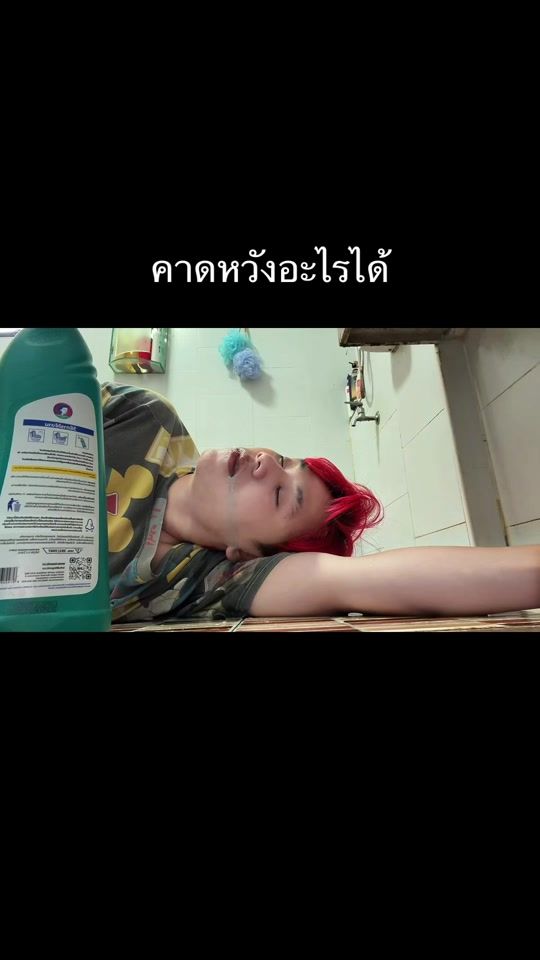 TikTok video thumbnail by baconhallows