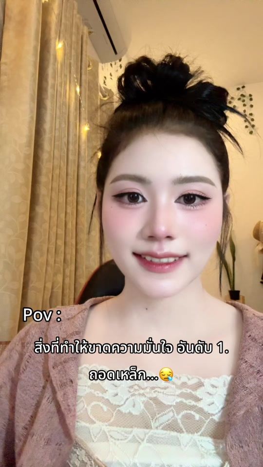 TikTok video thumbnail by kp.supavadee