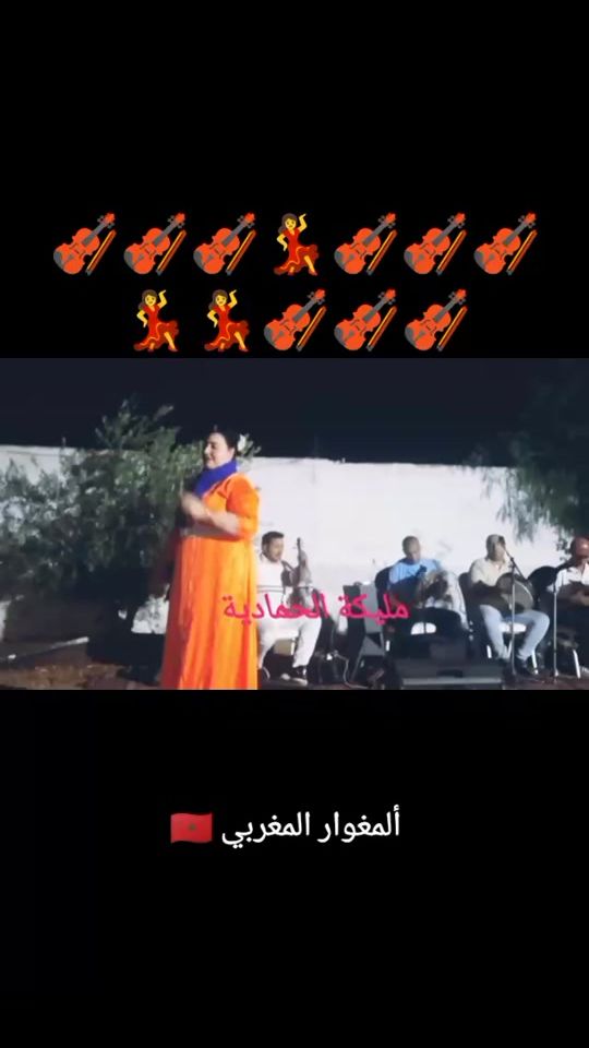 TikTok video thumbnail by abdo_maroc500