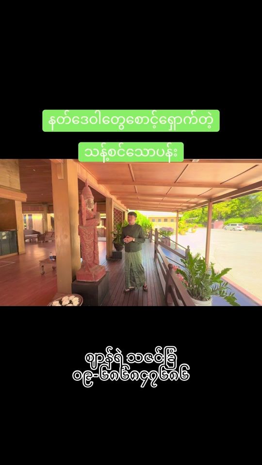 TikTok video thumbnail by zanye540