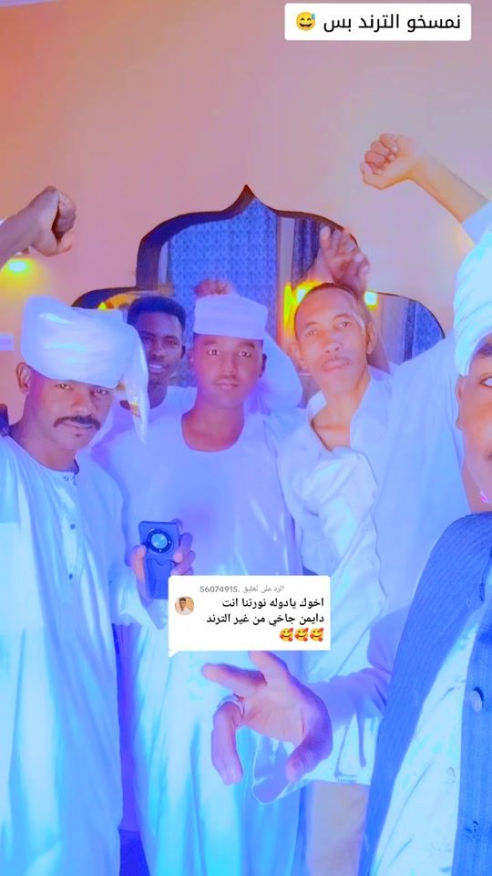 TikTok video thumbnail by nilenice