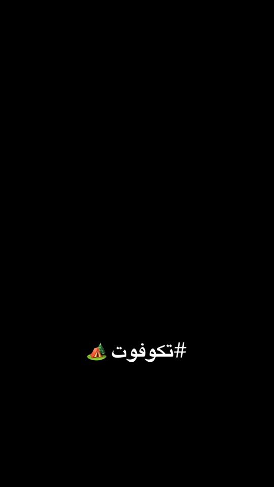 TikTok video thumbnail by ah9md1