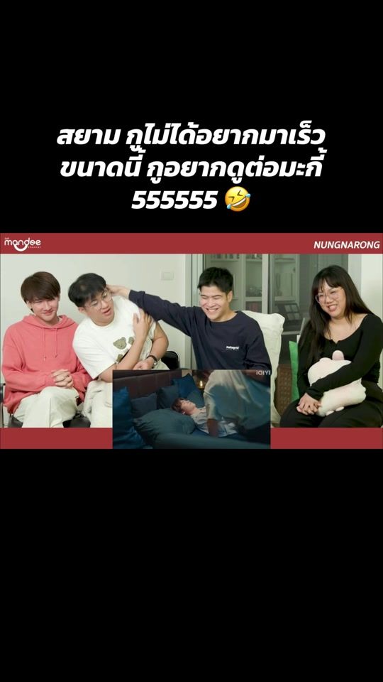 TikTok video thumbnail by somo_enoy