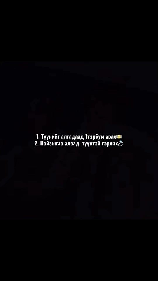 TikTok video thumbnail by wonn_u
