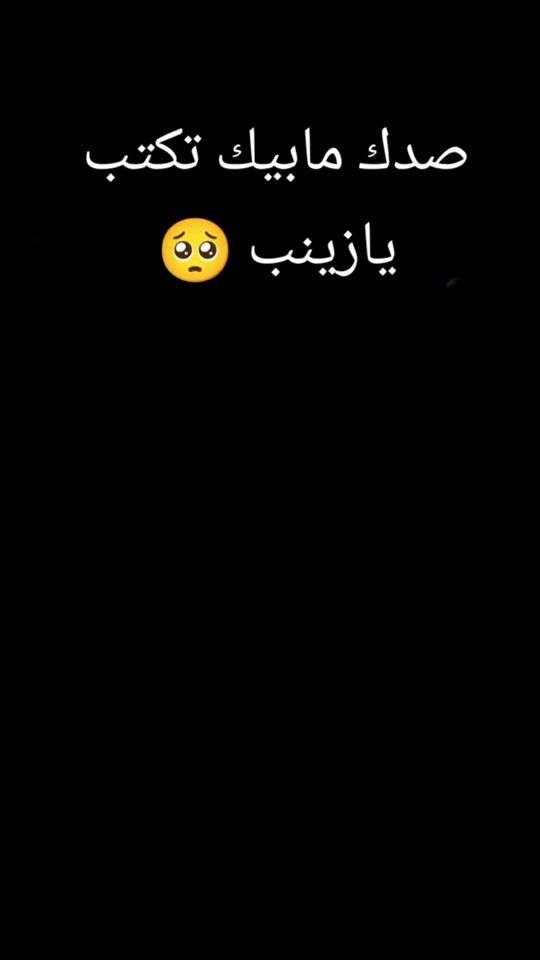 TikTok video thumbnail by mmmm2005___