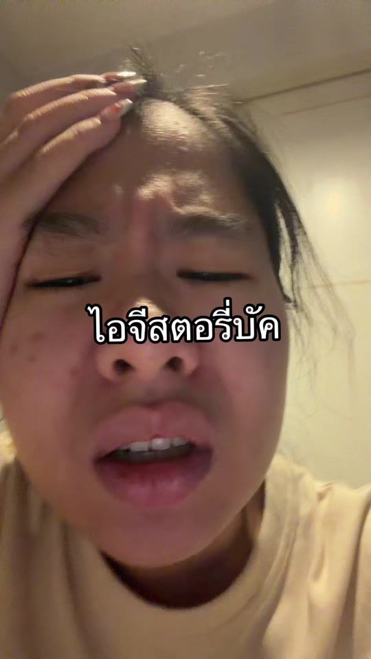 TikTok video thumbnail by nooink_1