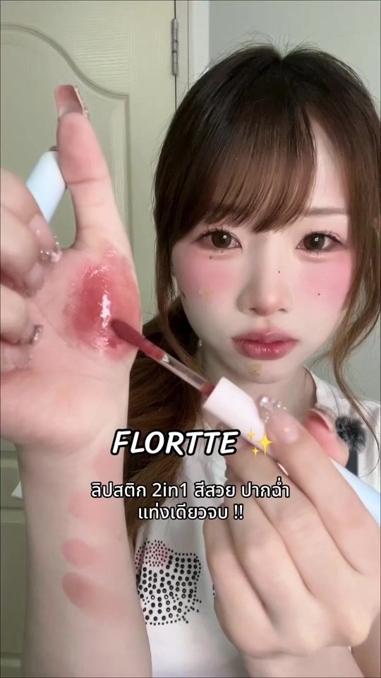 TikTok video thumbnail by aryumi_39