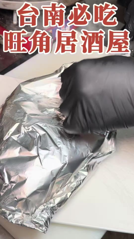 TikTok video thumbnail by foodife_mo
