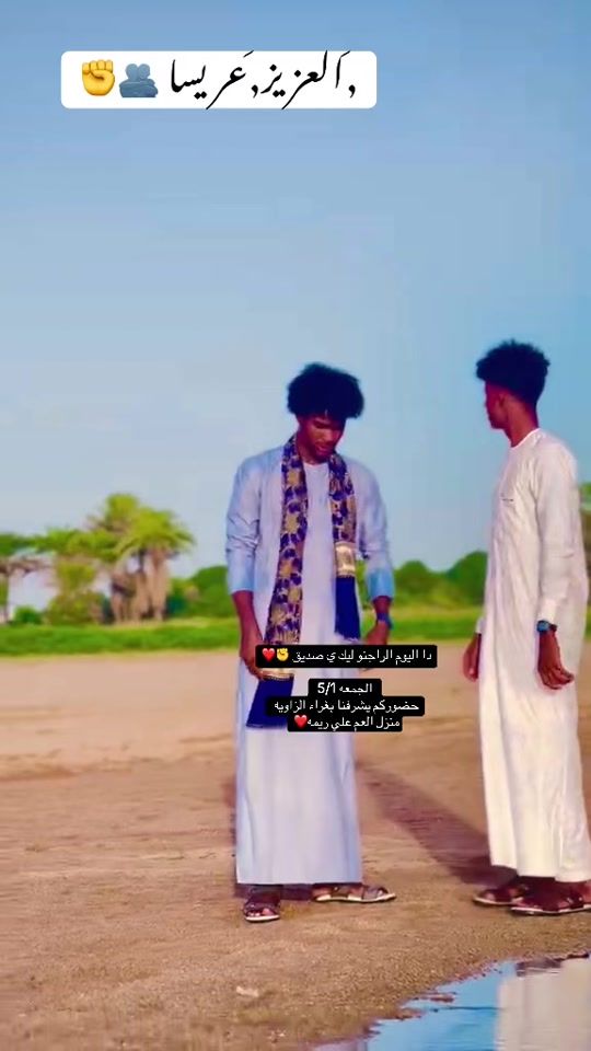 TikTok video thumbnail by mokhtar_algasim