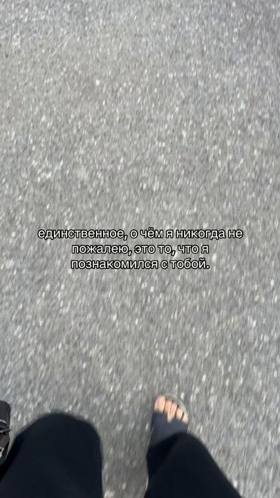 TikTok video thumbnail by solievvv13___