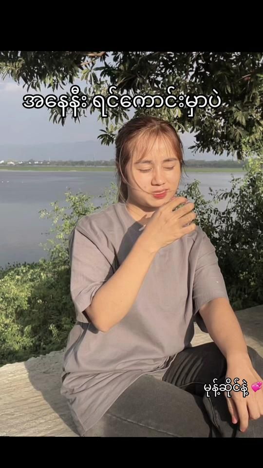TikTok video thumbnail by phyuzaraung22