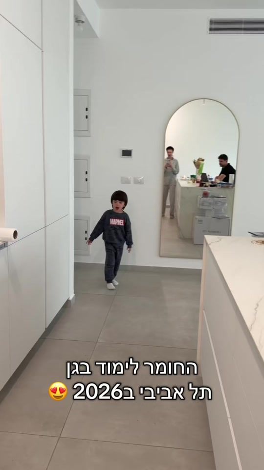 TikTok video thumbnail by mia.dror