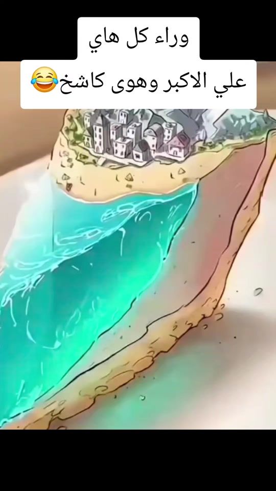 TikTok video thumbnail by ali_198.5