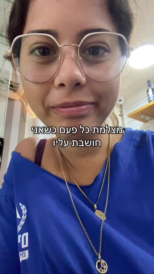 TikTok video thumbnail by shaked.haitner