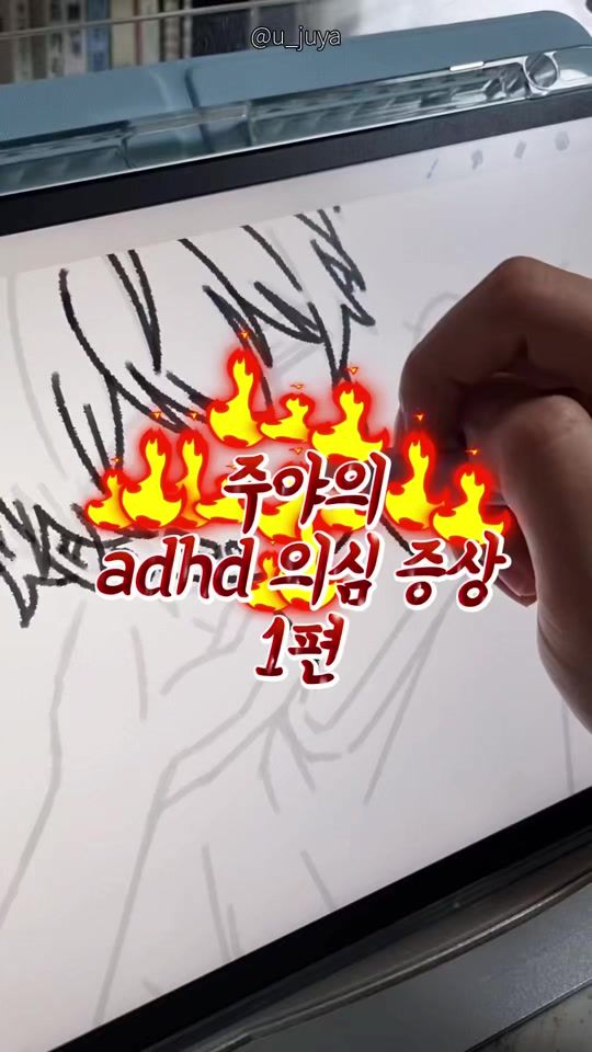 TikTok video thumbnail by u_juya