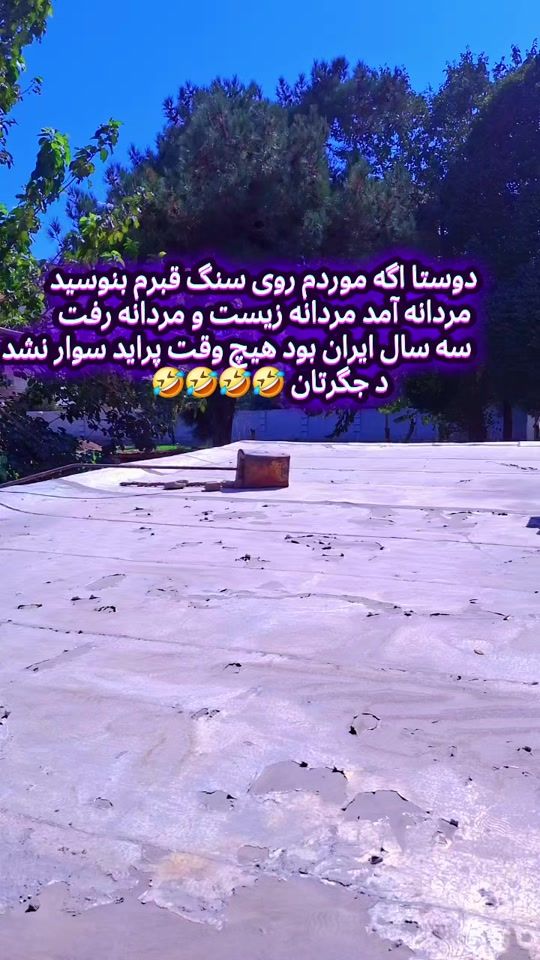 TikTok video thumbnail by mohammadarman5347