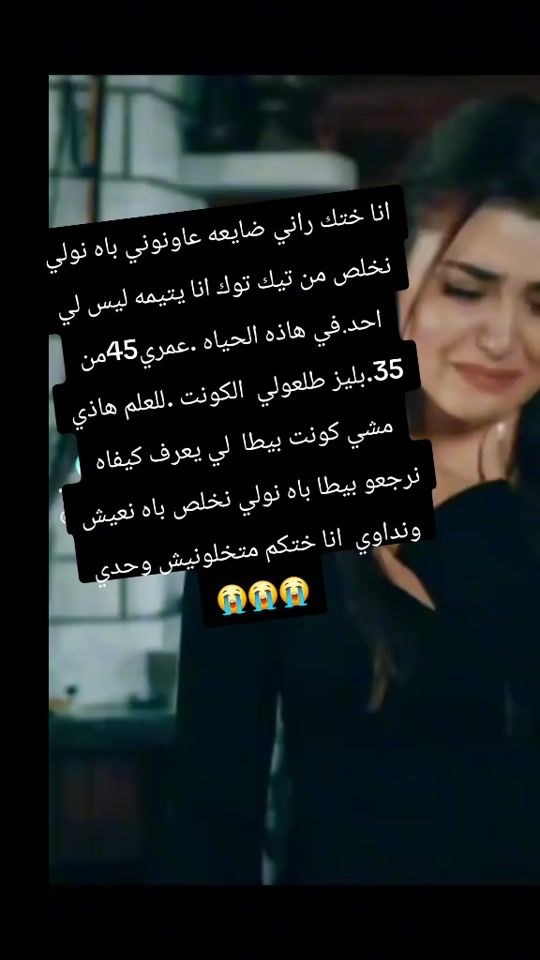 TikTok video thumbnail by alamel2022