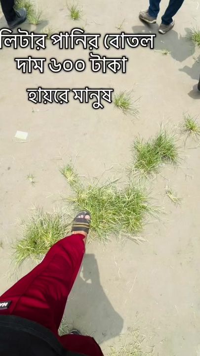 TikTok video thumbnail by subrto01