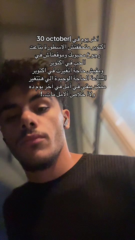 TikTok video thumbnail by ibrahim_hasan221
