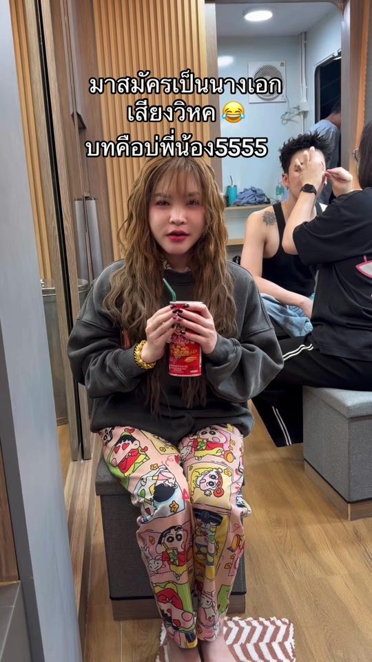 TikTok video thumbnail by studiakil7q